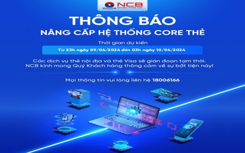 ANNOUNCEMENT ON THE CORE CARD SYSTEM UPGRADE